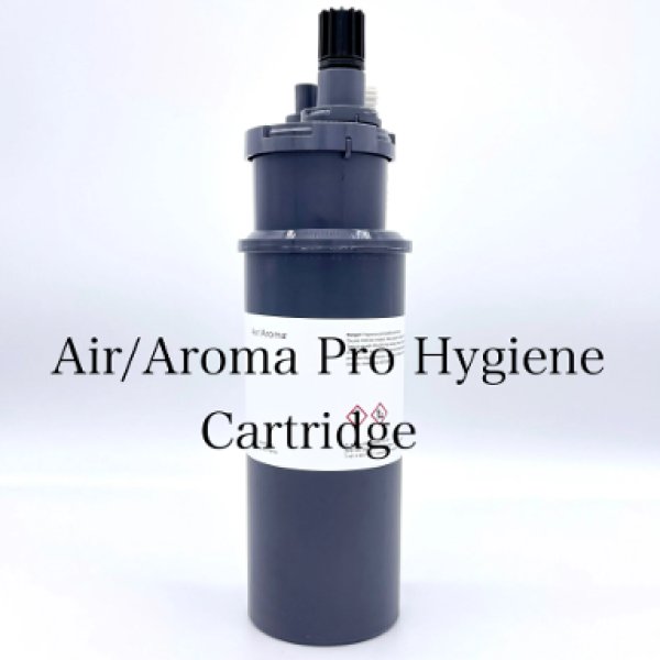 画像1: Pro Hygiene  プロハイジーン  カートリッジ　450㎖　100% essential oils Air/Aroma正規品　Aroscent　Aroslim専用 (1)