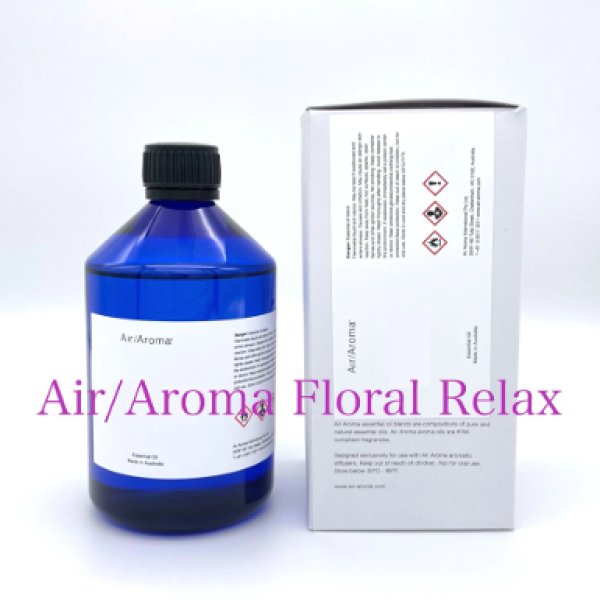 画像1: Floral Relax フローラルリラックス　450㎖　アロマックス専用　100% essential oil Air/Aroma 正規品 (1)