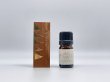 画像1: 瑠璃KOU　5ml　檜皮セット (1)